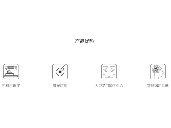 ABC系列（數控）-B-43--產品優勢